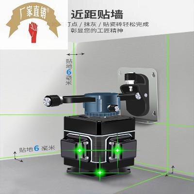 水平仪12线绿光强光室外高精度细线贴墙仪贴地仪铺地砖红外线