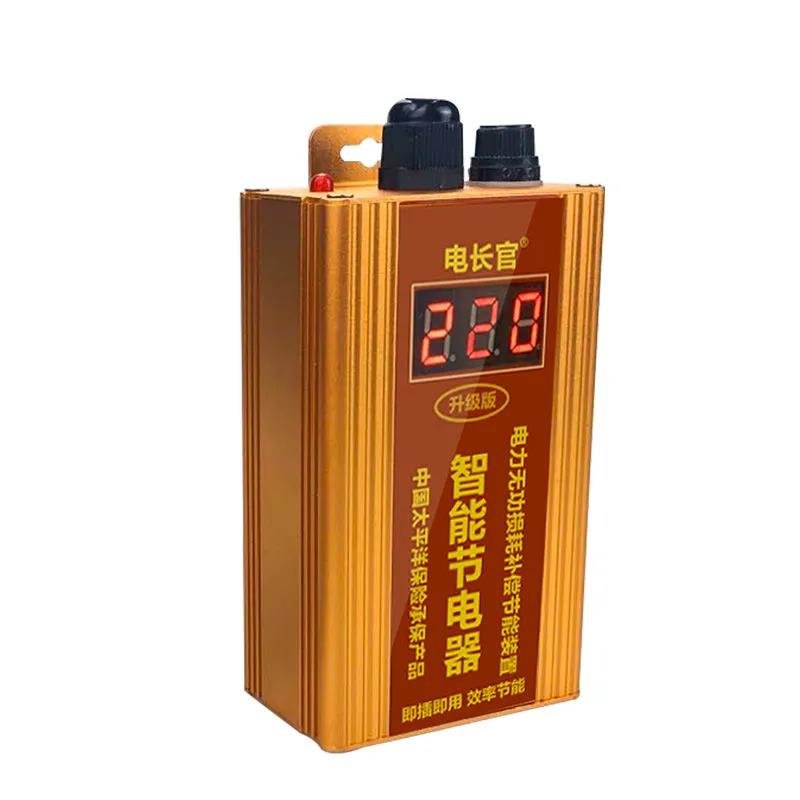 家用节电器智能数码显示省电器大功率数显节电王省电王净化空气使用感如何?
