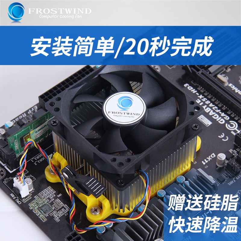 amd下压式cpu散热器台式电脑am3超静音cpu风扇am2铜芯4针