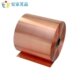 纯铜 铜片 薄 0.4紫铜板0.1mm0.08mm0.05紫铜R皮0.6加工0.25