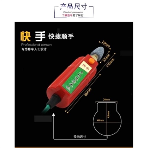 动车小电磨补胎工具小型轮胎真空胎磨光机抛光机汽车电磨头