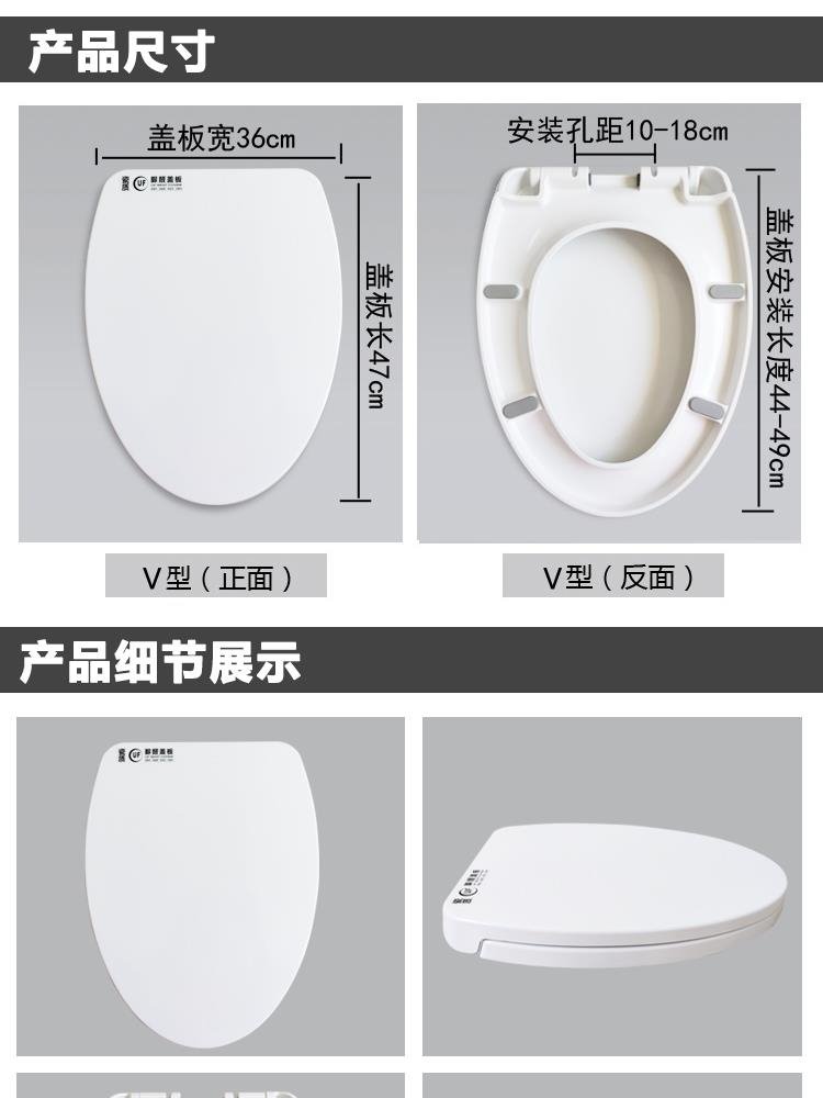 通用 申鹭达马桶盖 ld77210 ld77232 ld77209 老式老款坐便器盖板