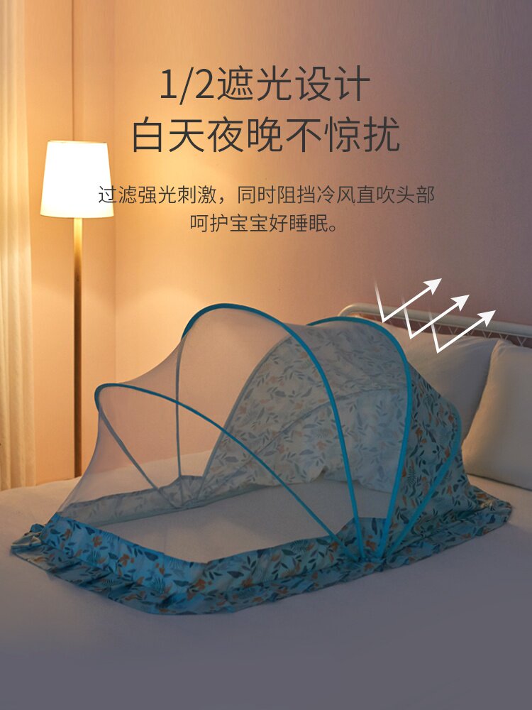 婴儿蚊帐罩可折叠驱防蚊免安装宝宝蚊帐婴幼儿床遮光全罩式蒙古包