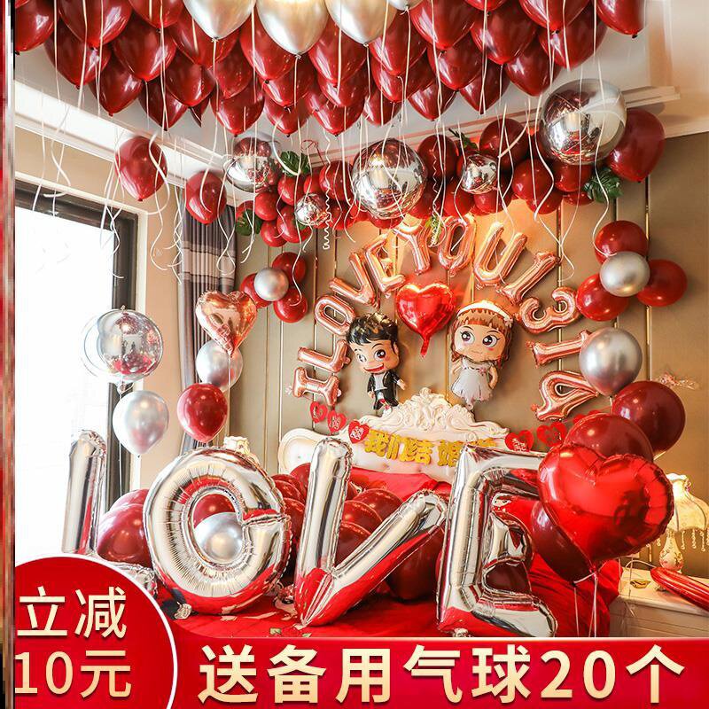 农村老家婚房布置温馨浪漫卧室场景婚庆大气新郎男女大方娘家喜.