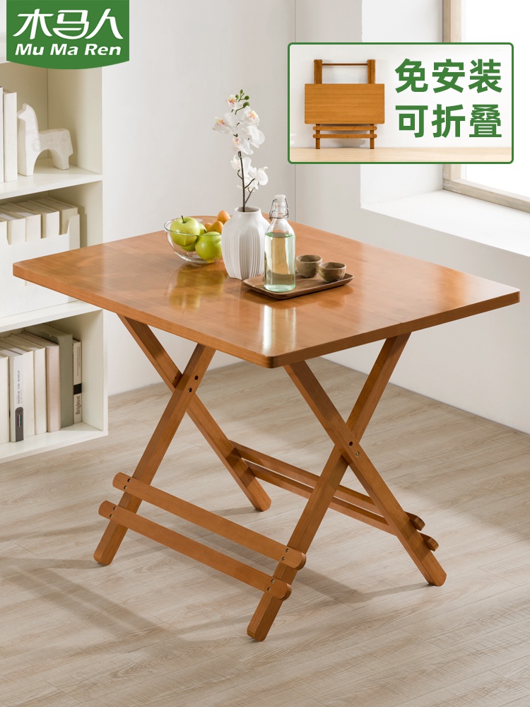 木马人可折叠桌子简易便携式户外小方圆桌吃饭餐桌椅阳台家用摆摊