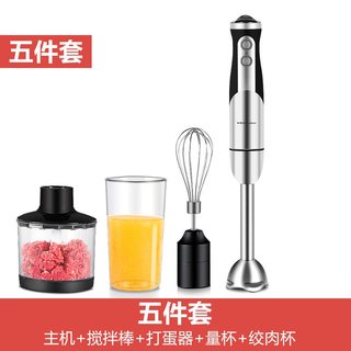 电动辅食机料理棒手持多功能手拿婴儿打泥工具家用搅拌器包邮小型