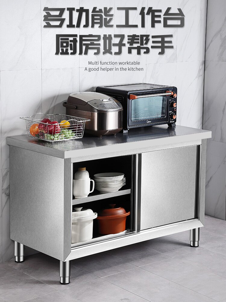 家用不锈钢拉门工作台工作柜厨房操作台面打荷台储物柜切菜案板柜