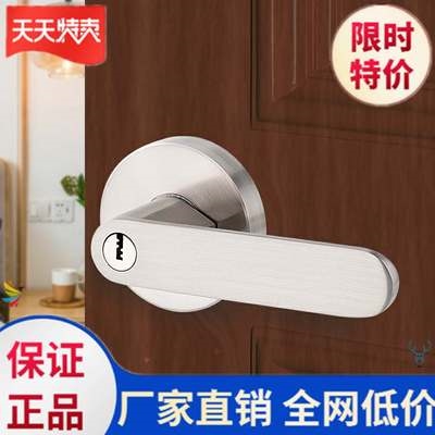 。公共厕所门锁球头房间门球型球形浴室门卫生间门卧室卫生间家。