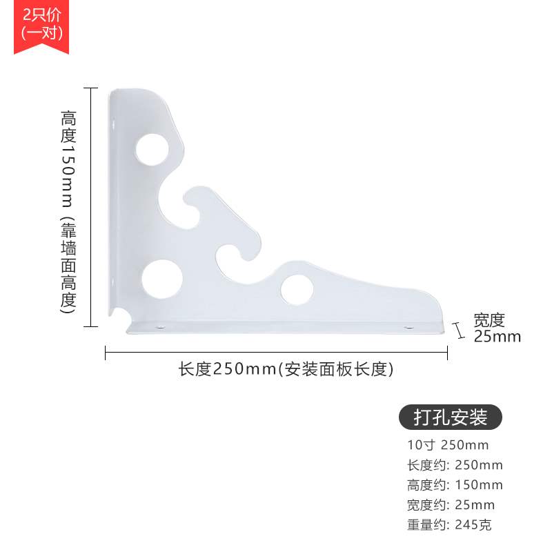 。墙上三角架支架托架三脚架置物架墙壁一字隔板直角支撑固定层板