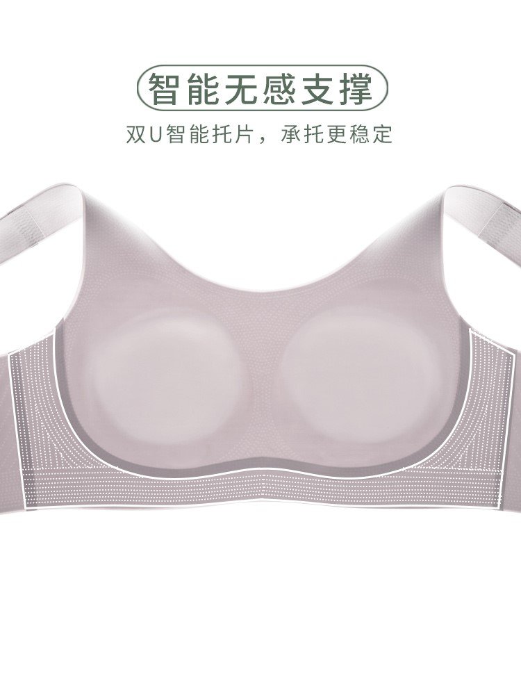 加一尚品蜂巢内衣女薄款夏季无痕隐形侧收副乳背心式抹胸聚拢文胸