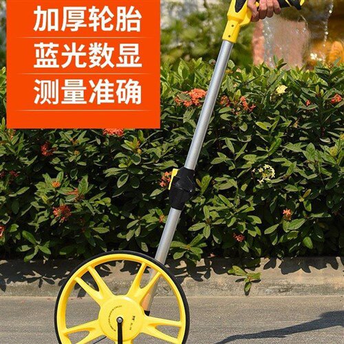 好货路面数字记米器电子尺轮尺v器量高线测距轮手推式滚轮车测量