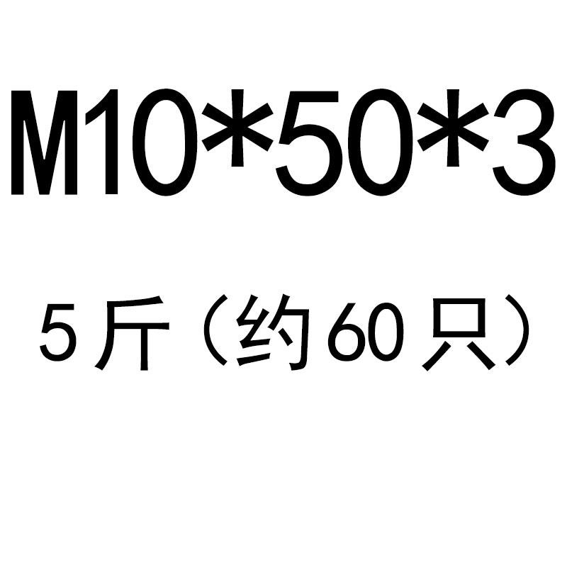 极速螺丝M5/mm加大垫片加厚大平垫镀锌平F垫片圆形铁垫圈M10/M8/M