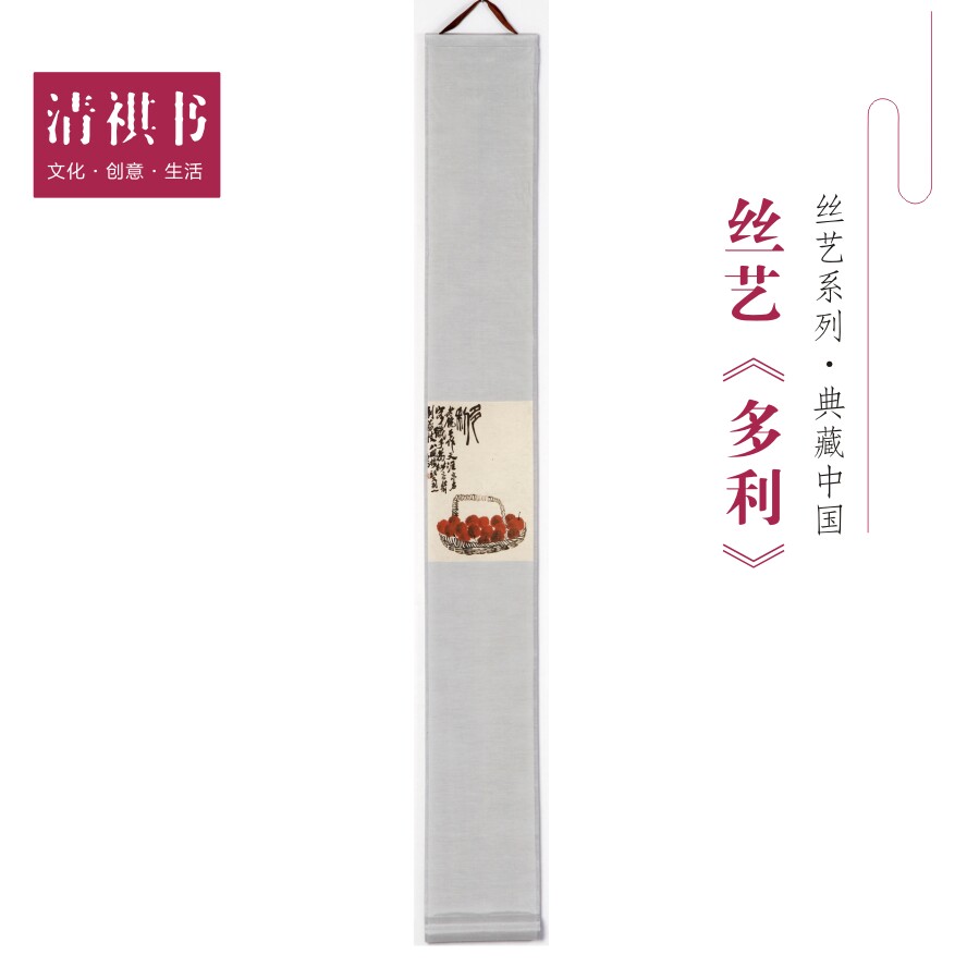 客厅展厅多利图挂画高端定制送礼佳品吉祥寓意小品