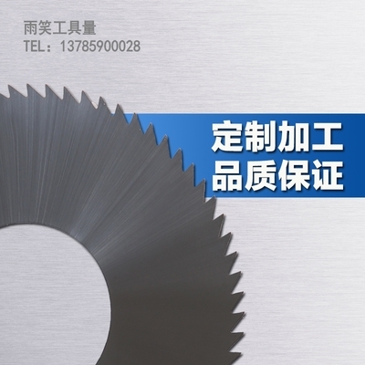 合金锯片铣刀钨钢切口铣刀锯片圆锯片硬质合金外径160非标可定制 五金/工具 锯片铣刀 原图主图