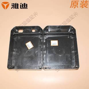 雅迪电动车原装 D1DE2DE3DE8DM3DM6DT6DT5U3U6NE1欧逸锂电池盒提手