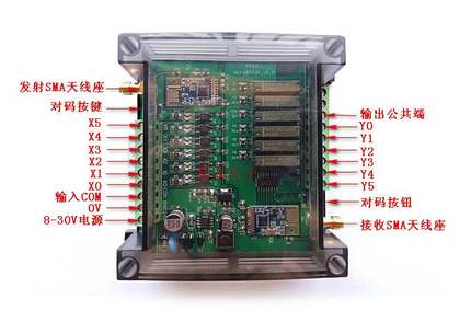 L24YL模块 L无线开关 量模块 无线开关量 收发 直接对码收发