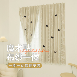 出租屋卧室飘窗隔热防晒遮阳帘 蕾丝全遮光窗帘魔术贴免打孔粘贴式