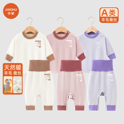 德绒婴儿分体套装秋冬加厚款