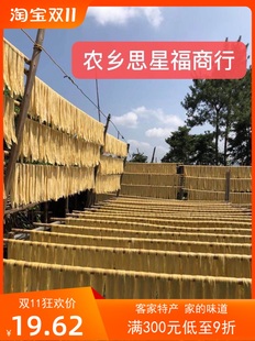 梅州腐竹兴宁腐竹罗浮山泉腐竹农家黄豆手工腐竹客家特产400g一件