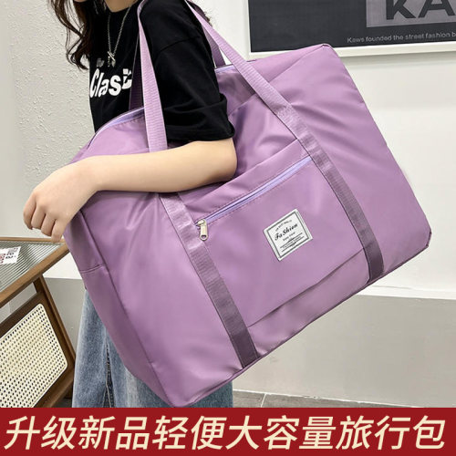 出差行李包大容量包待产收纳包