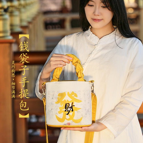 新款钱袋子手提包时尚旅行