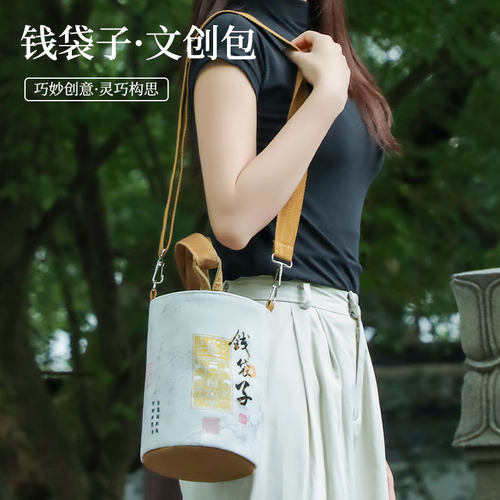 钱袋子包手提包单肩包景区