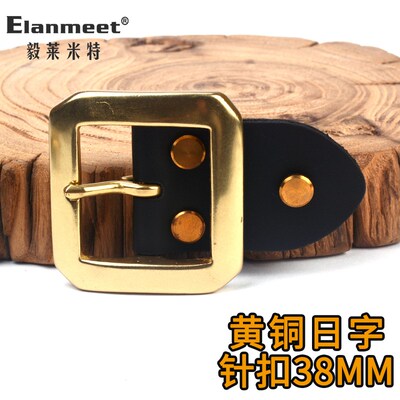 毅莱米特实心黄铜皮带扣头