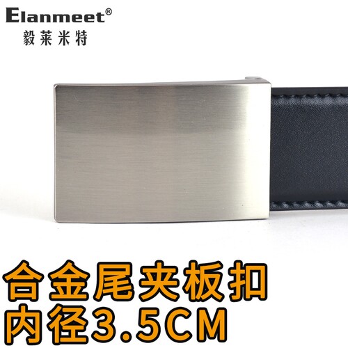 合金裤带头圆孔配件平滑扣