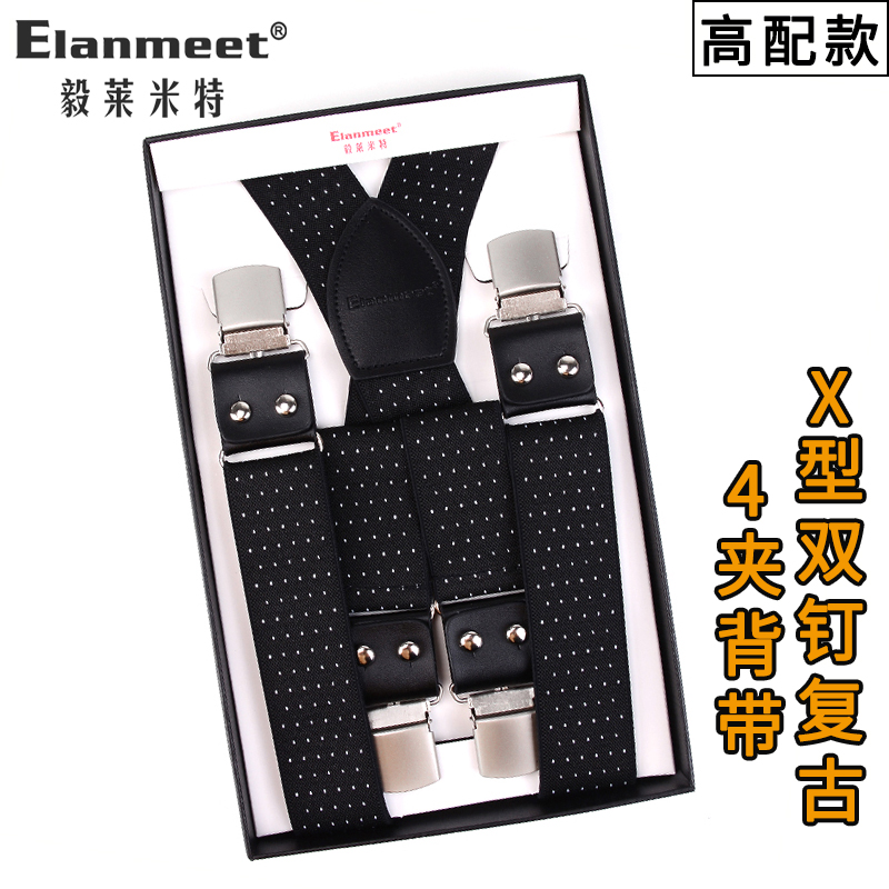 男士成人背带时尚英伦复古强力夹防滑吊带肥佬X型四夹西裤吊裤带