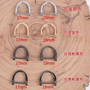 金属马蹄扣男女士合金马磴扣汽车钥匙扣配件D形链环圈配件挂件