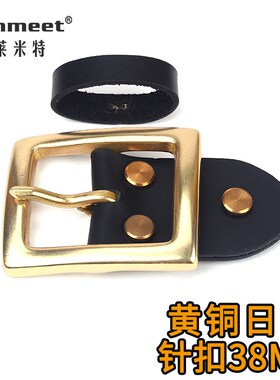 头层牛皮腰带配件男士皮带扣
