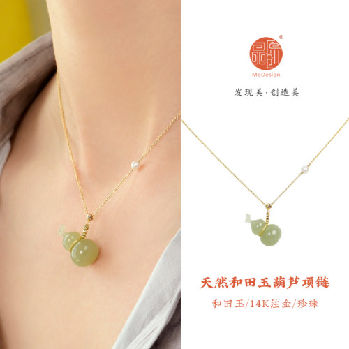 天然和田玉葫芦春夏女款锁骨链