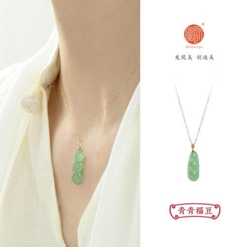 天然翡翠四季豆18K黄金女锁骨链