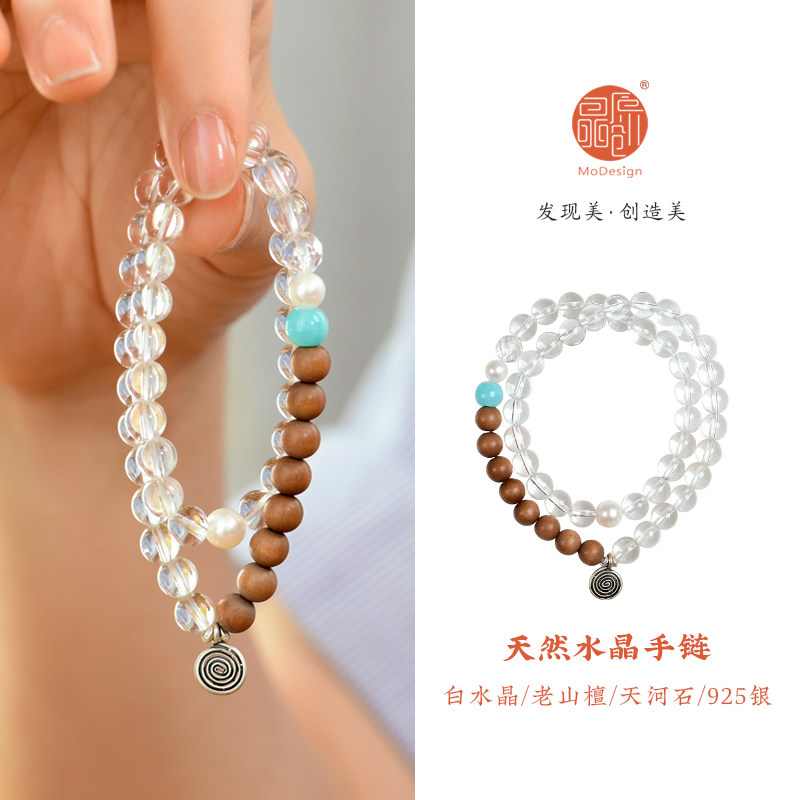 原创DIY新款水晶时尚小众女手链