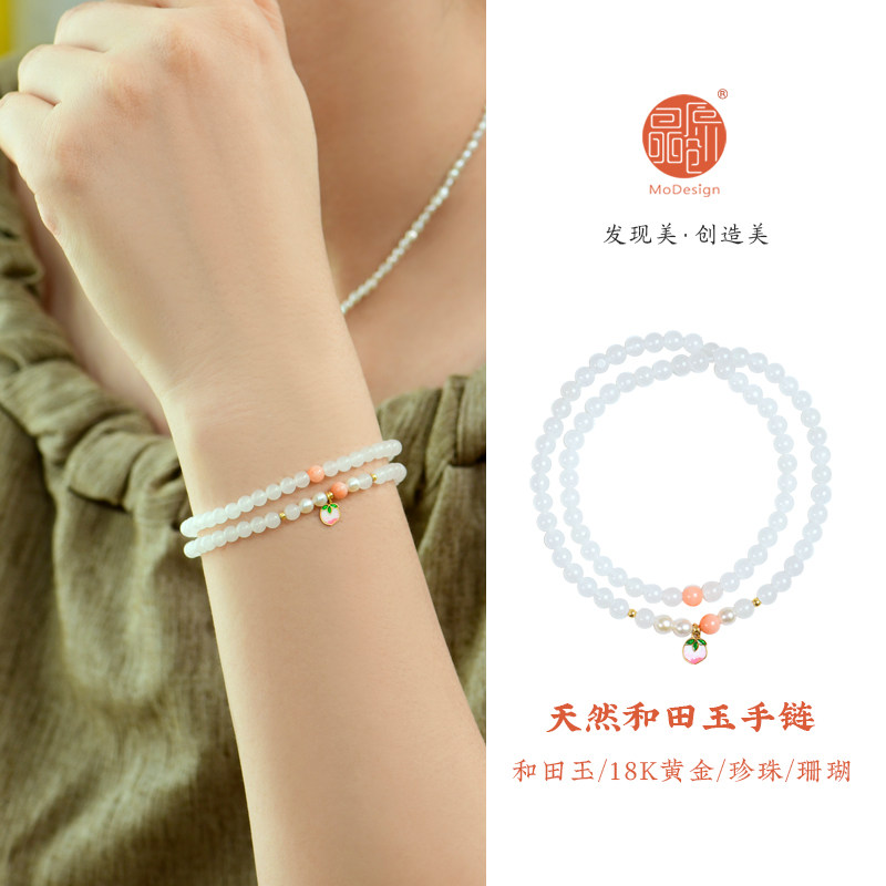 天然和田玉圆珠18K黄金文艺手链