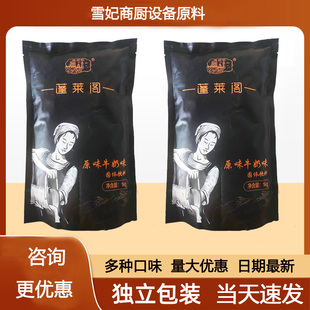 蓬莱阁奶茶粉奶茶店商用三合一速溶商用阿萨姆奶茶原味奶茶草莓味