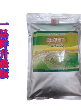 烤面筋商用烤串炸串秘制调味料