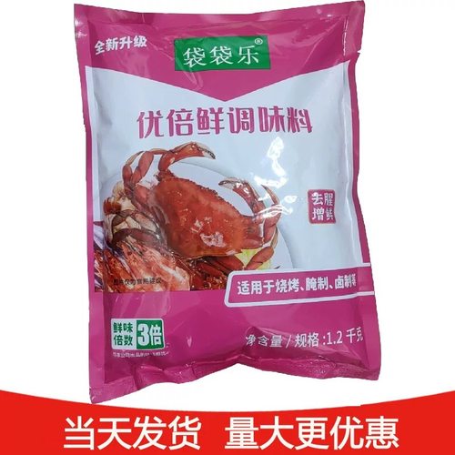 太太乐星厨乐鲜优鲜去腥提鲜调料