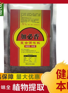 加必香浙江复合调味料