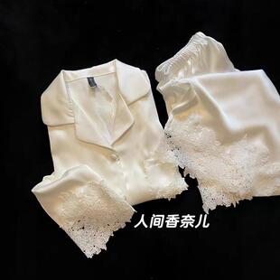 『白月光】高定水溶蕾丝花边仿醋酸睡衣长袖长裤家居服套装送闺蜜