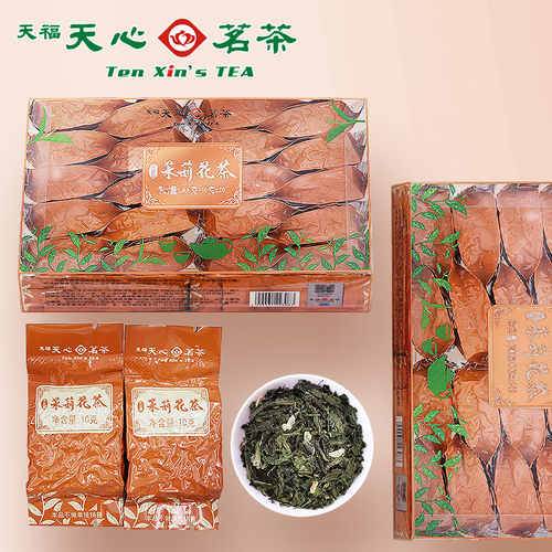 天福天心盒装茉莉花茶