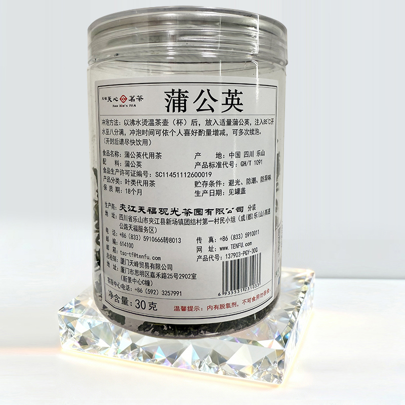 天福天心茗茶蒲公英代用茶罐装30克