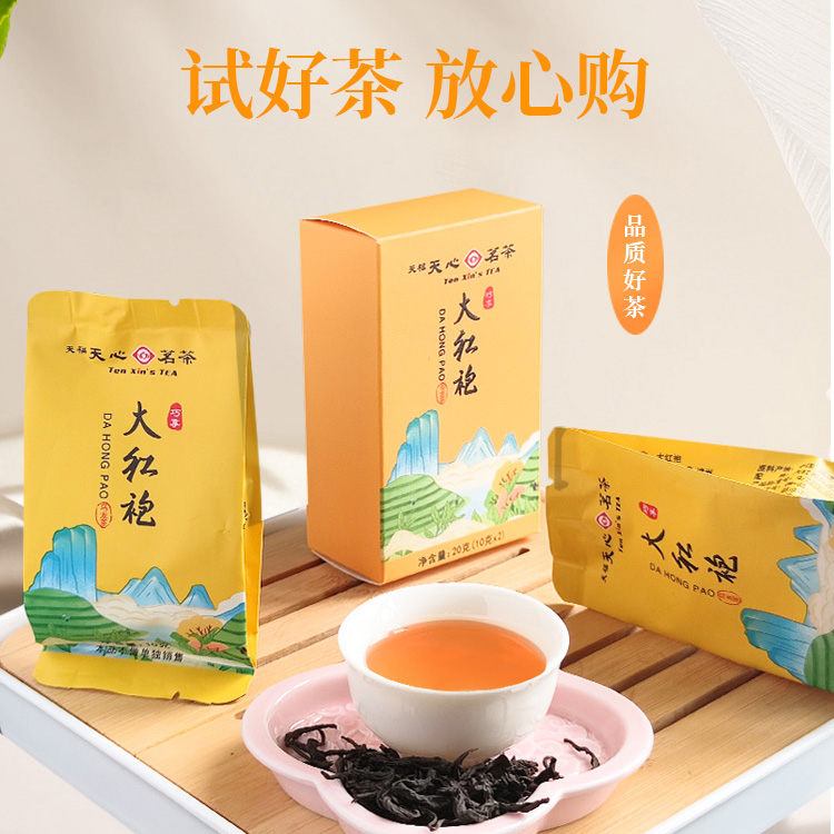 【限购2盒】天福天心茗茶品鉴装大红袍小样试饮装样品试喝茶叶_茶 第2张