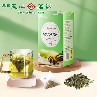 天福天心立体冷泡茶茶包