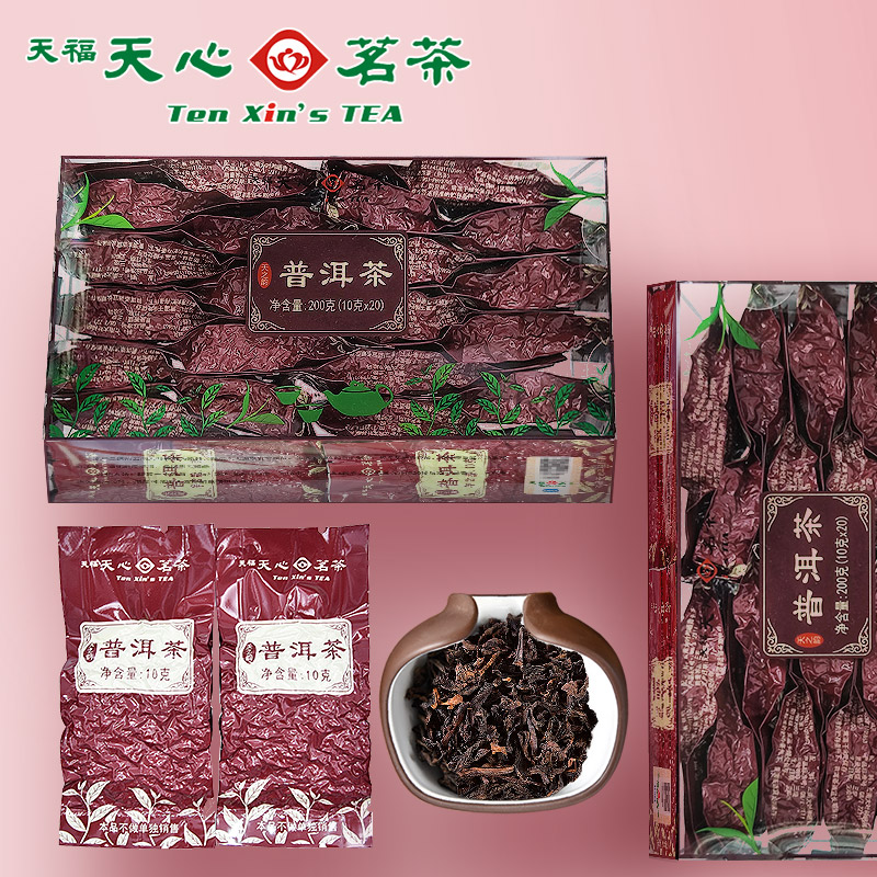云南普洱天福天心独立包盒装茗茶