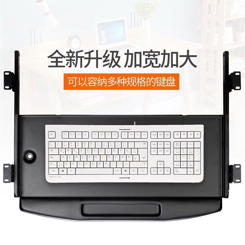 电脑桌钢制键盘托架鼠标支架办公静音滑轨轨道抽屉导轨滚珠推拉