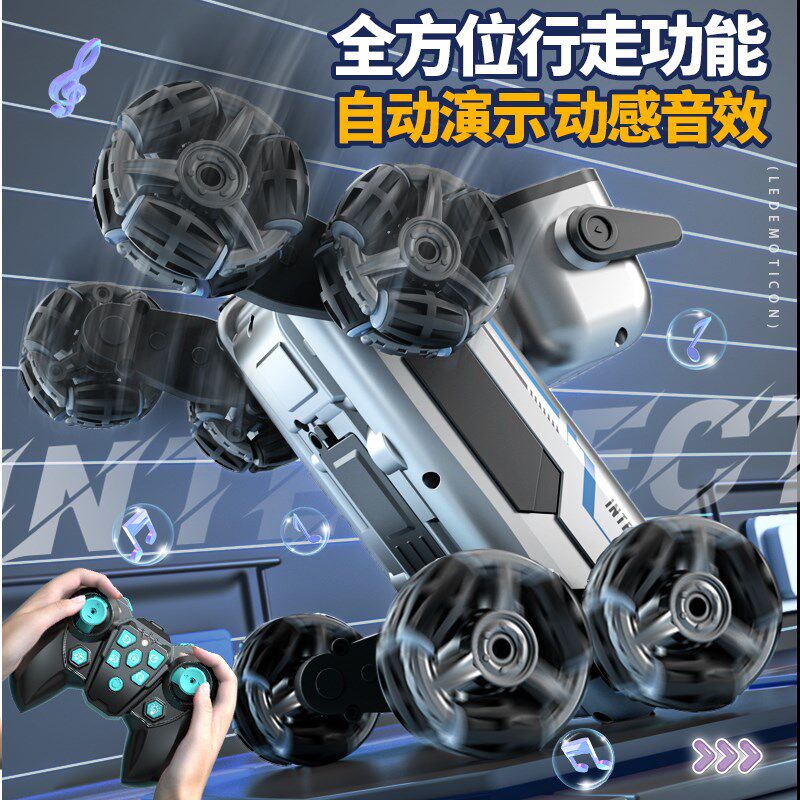 电动智能机器狗遥控车玩具儿童汽车八轮手势双感应男孩礼物机器人