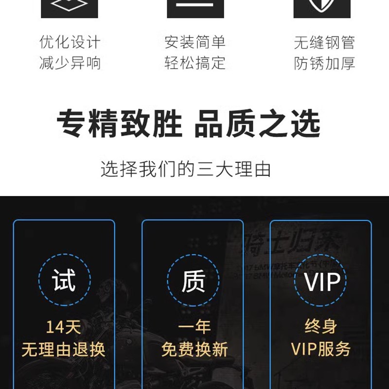 生林万能摩车万架能边箱铝合金边箱架钢边箱的边架侧箱托不架边箱