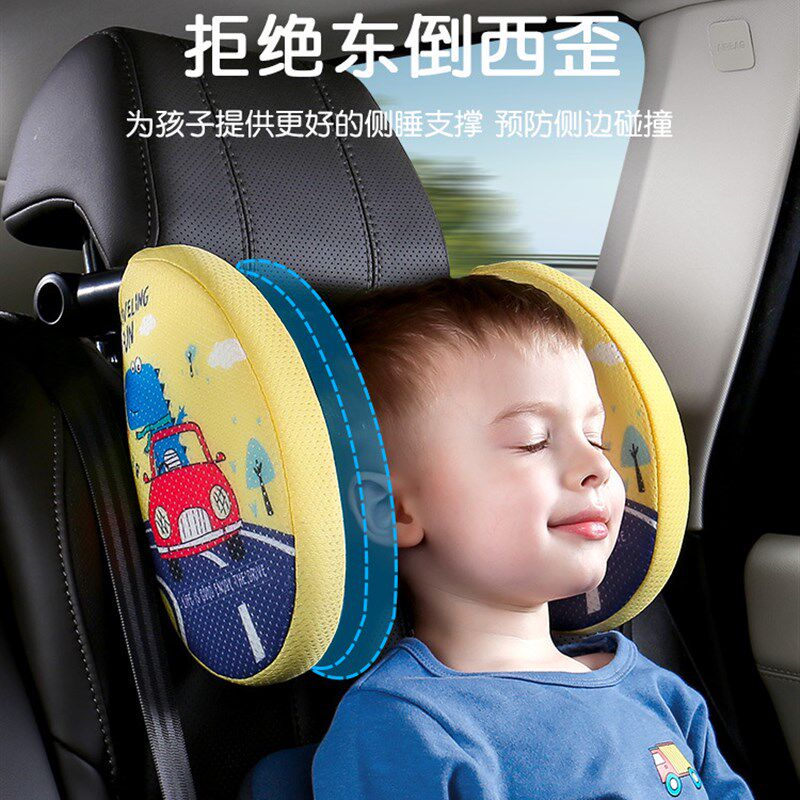 卡通儿童车用睡觉神器汽车靠枕护颈枕记忆棉侧睡头枕后排用枕头