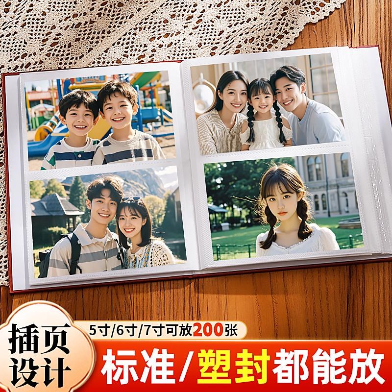 5寸6寸小相册本纪念册家庭大容量情侣照片收纳影集五六寸儿童宝宝
